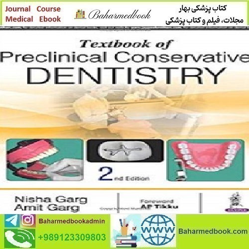 Textbook of Preclinical Conservative Dentistry 2017 T