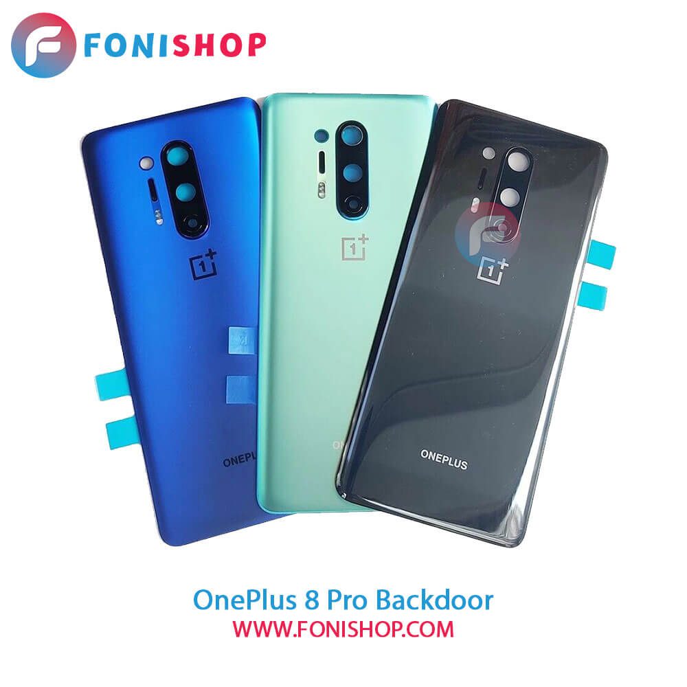 درب پشت وان پلاس OnePlus 8 Pro