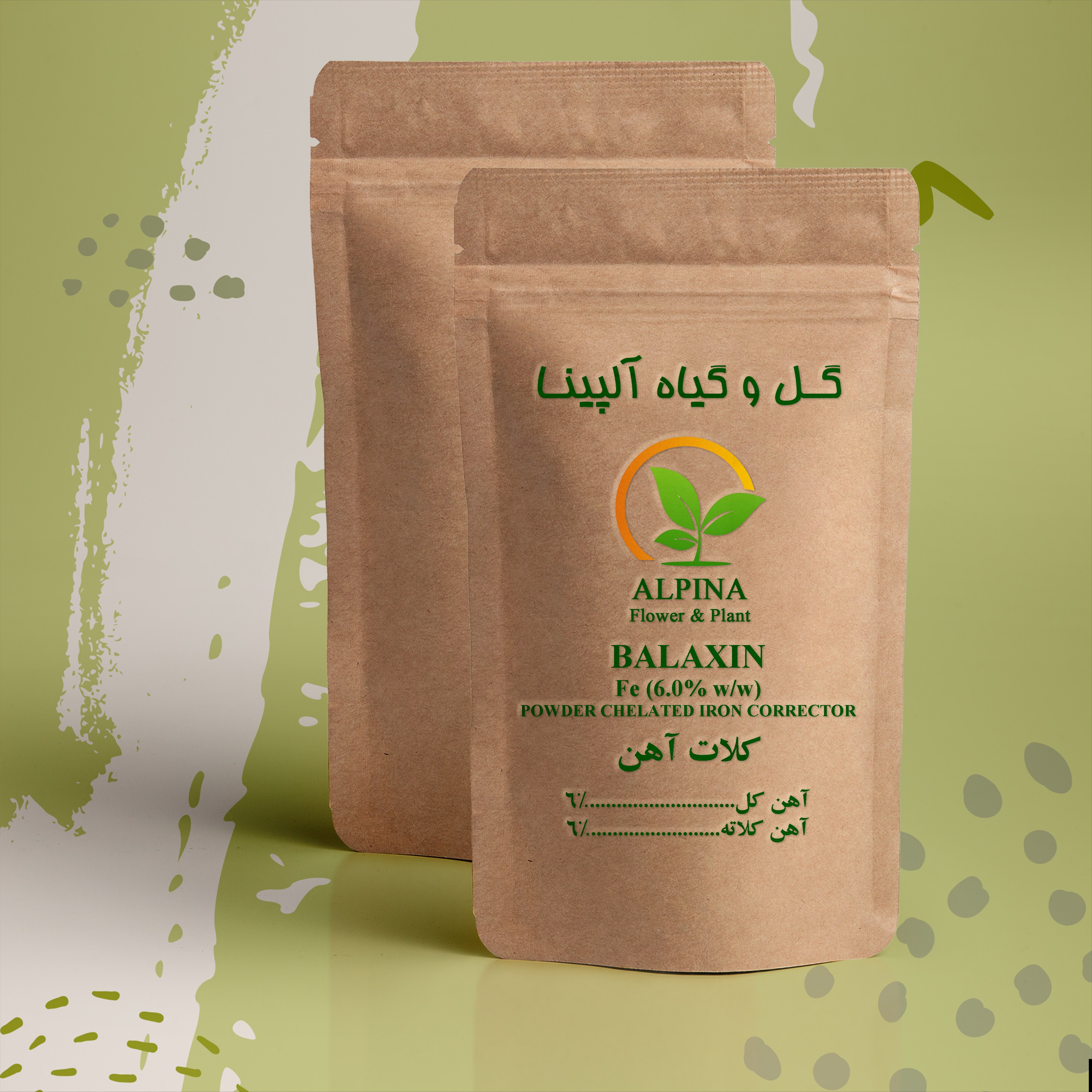 کود کلات آهن ( 50  گرم)