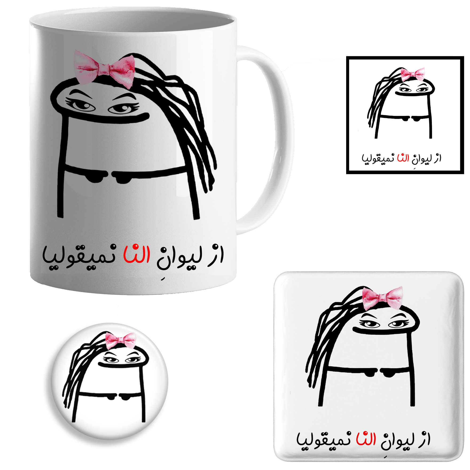 ست هدیه ماگ مدل لیوان شخصی النا کد 11