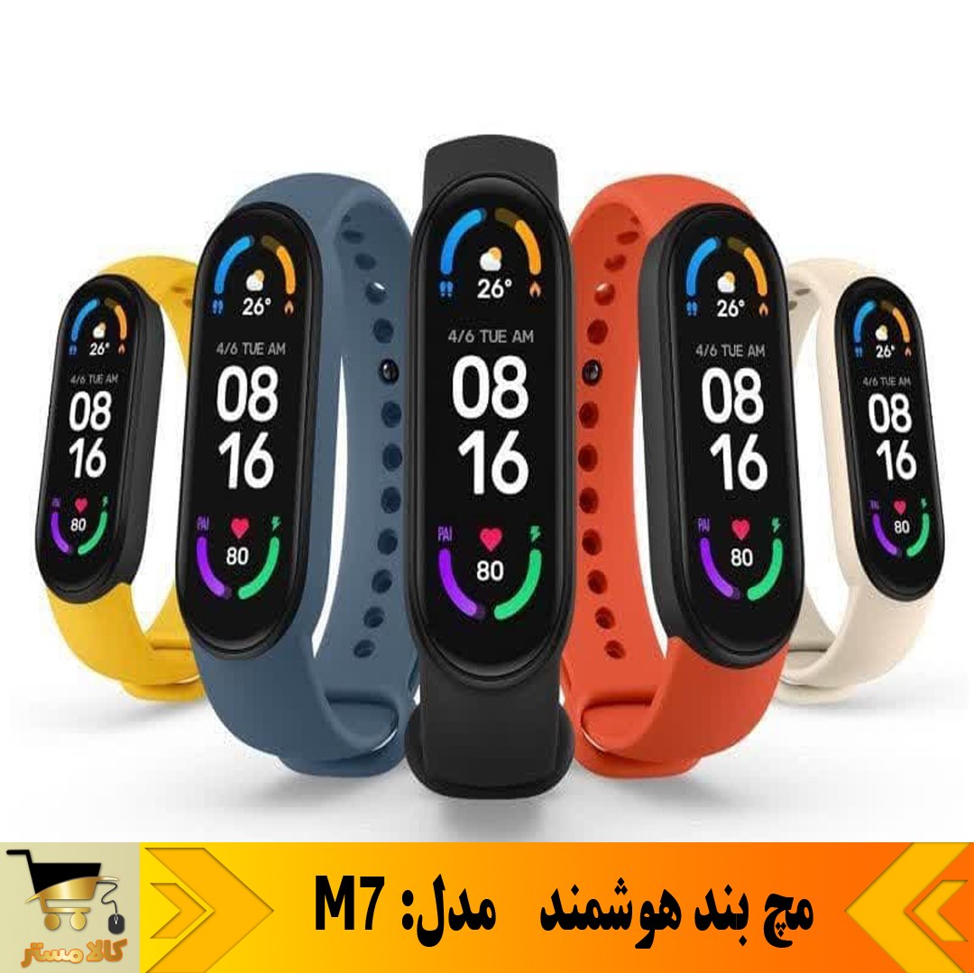 ساعت  هوشمند مدل M7
