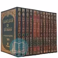 دوره کامل ادب فناء المقربین (12 جلدی) - عربی