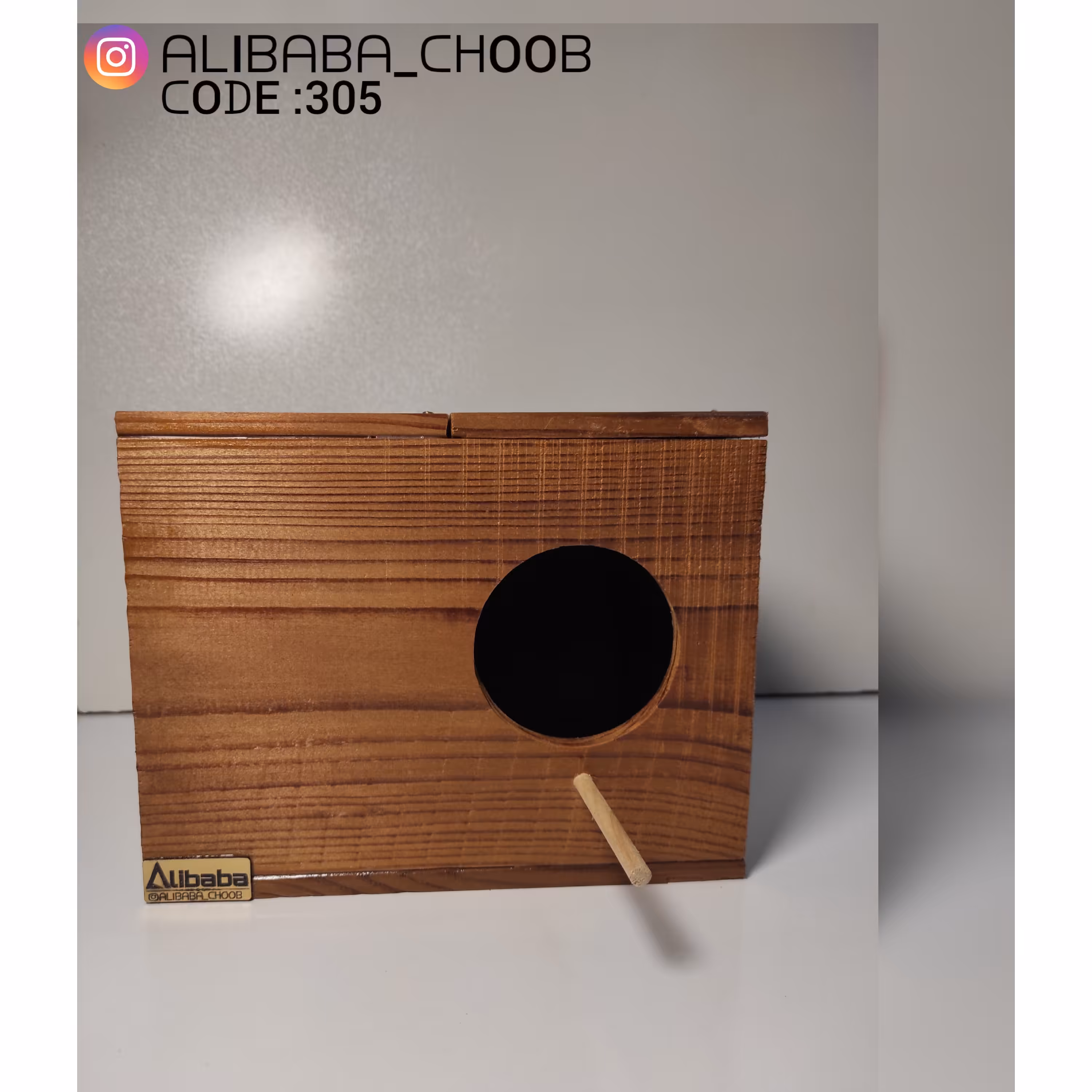 لانه عروس هلندی 