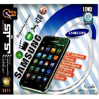 دستیار سامسونگ