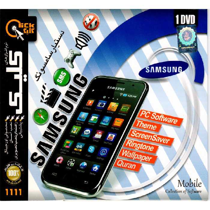 دستیار سامسونگ