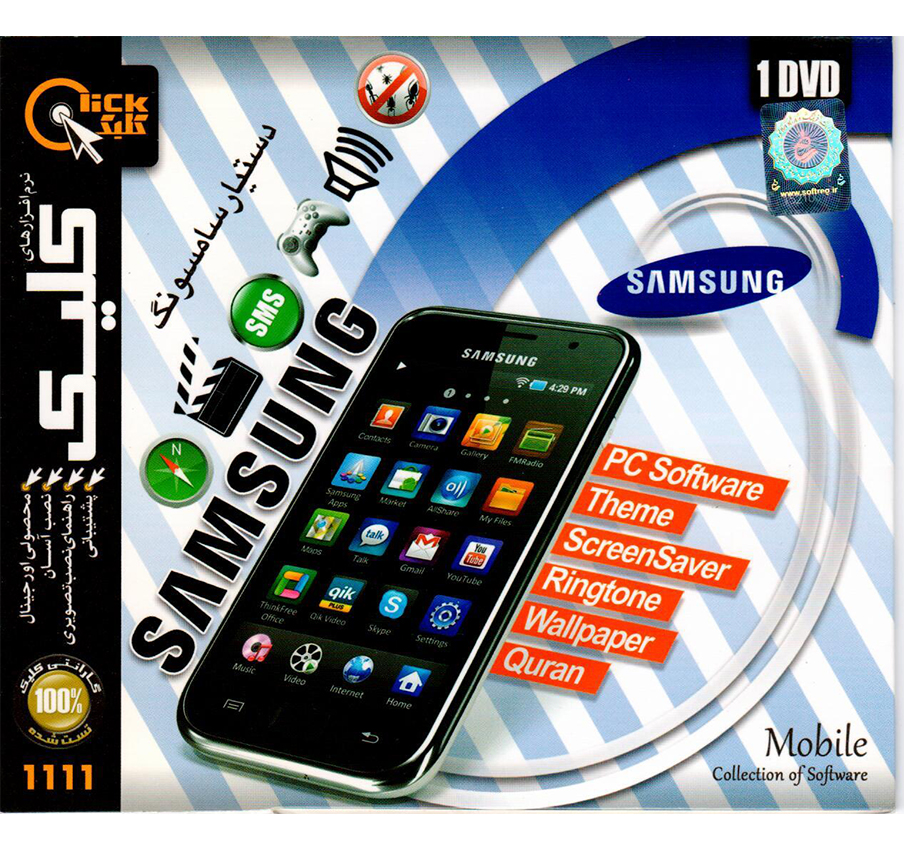 دستیار سامسونگ