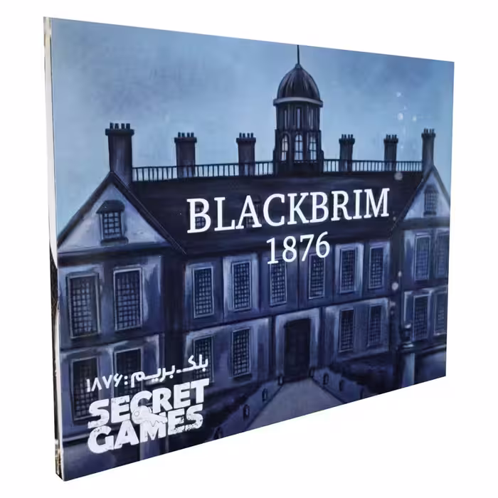 بازی فکری مدل پرونده معمایی بلک بریم BLACKBRIM 1876 | چاوه