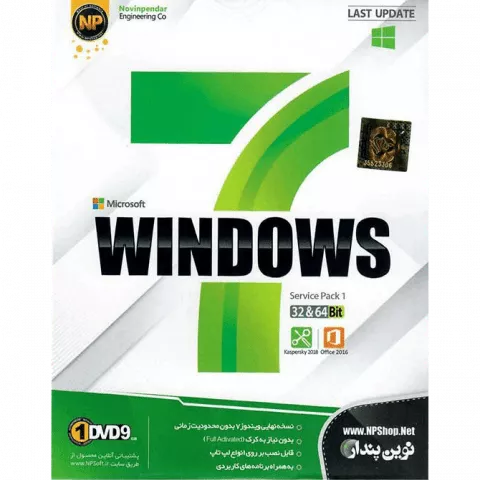 سیستم عامل Windows 7 نسخه 64 و 32 بیتی به همراه Assistant شرکت نوین پندار