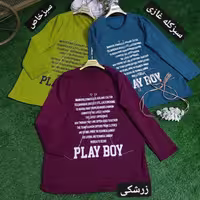 پیراهن playboy زنجیر دار  مدل ایزد یکتا جنس لباس دورس توخاری گرم  فری سایز 40 تا 48