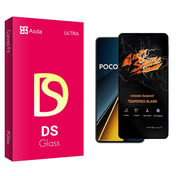 محافظ صفحه نمایش آسدا مدل DS Antistatic مناسب برای گوشی موبایل شیائومی Poco X6 Pro | کالا برتری