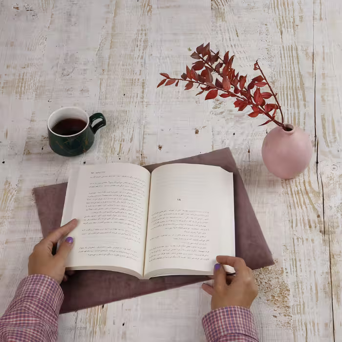 کتاب عادت می کنیم اثر زویا پیرزاد نشر مرکز