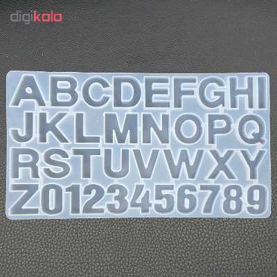 قالب شکلات طرح حروف انگلیسی کد 1026