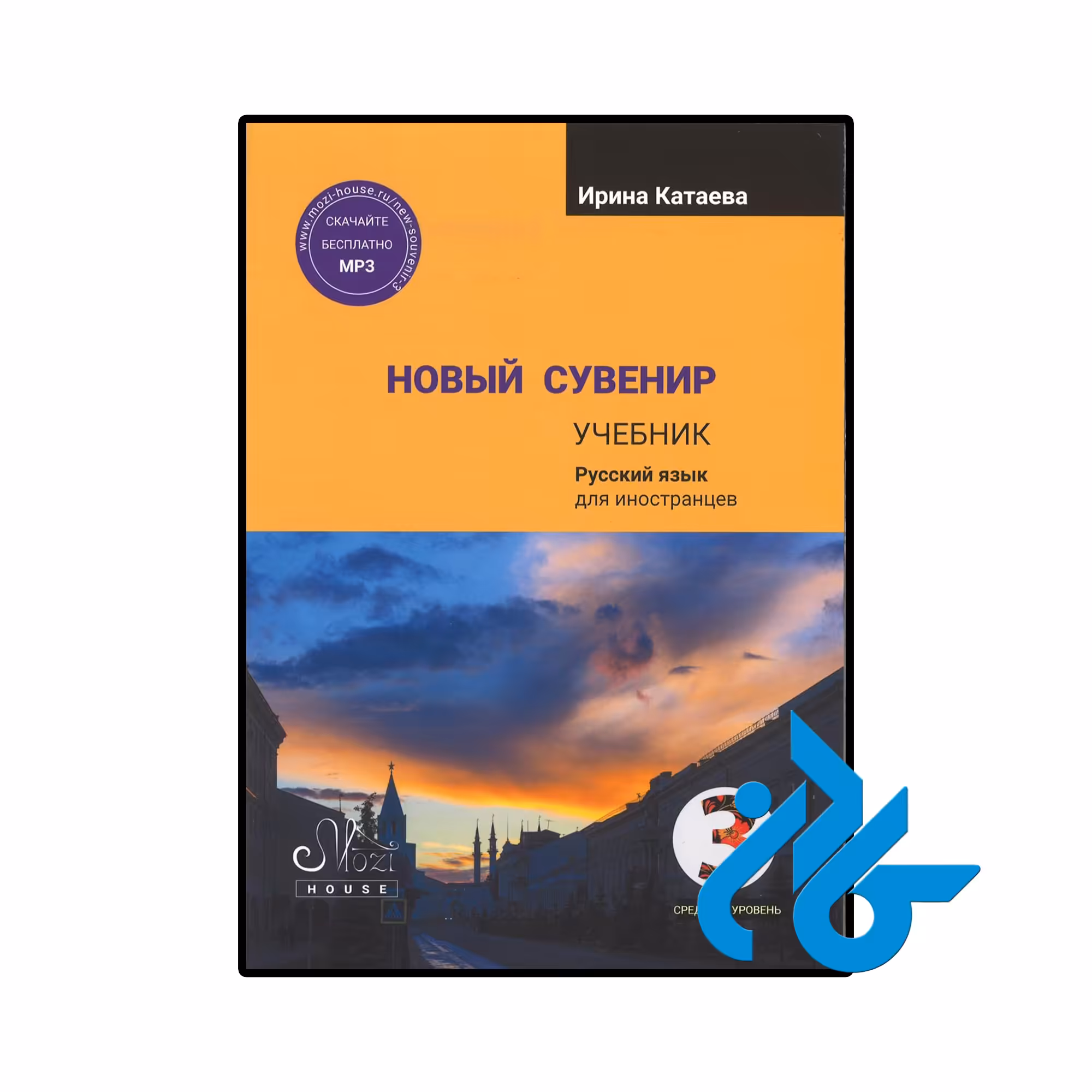 خرید و قیمت کتاب روسی Novyy suvenir 3 از فروشگاه کادن
