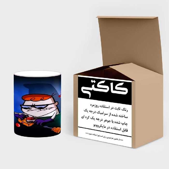 ماگ حرارتی کاکتی طرح کارتون Dexter Laboratory مدل mgh22450