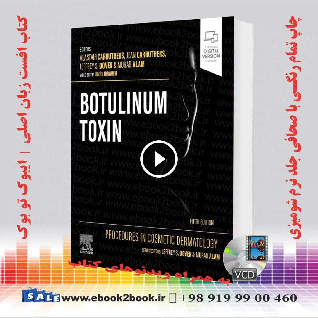 Botulinum Toxin: Procedures in Cosmetic Dermatology Series 5th Edition