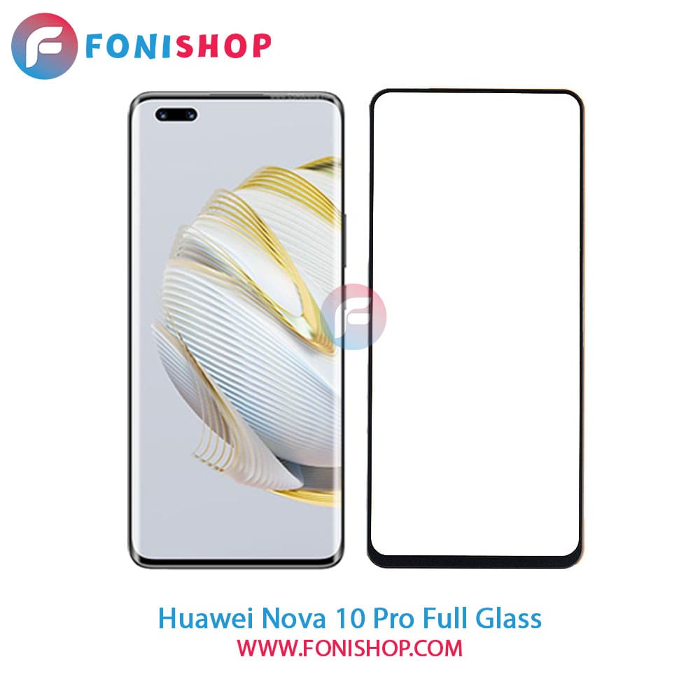 گلس فول تمام صفحه هواوی Huawei Nova 10 Pro