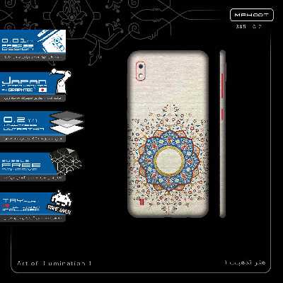 برچسب پوششی ماهوت مدل Art of Illumination 1-FullSkin مناسب برای گوشی موبایل سامسونگ Galaxy A10