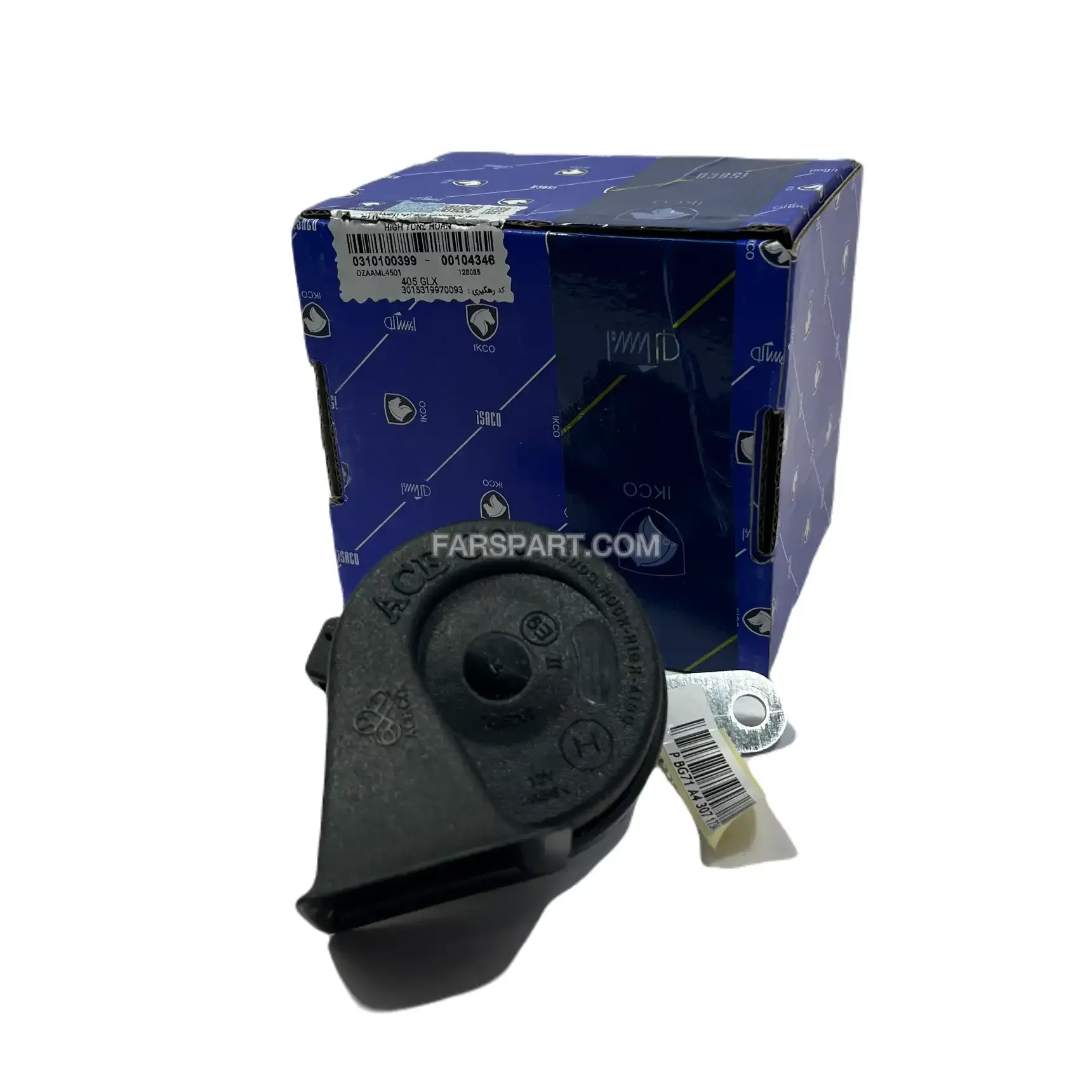 بوق با اتصالات ضد اب با صدای زیر 405