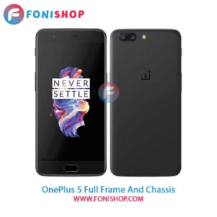 قاب و شاسی کامل وان پلاس OnePlus 5