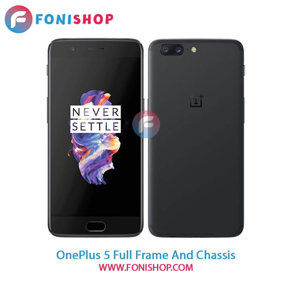 قاب و شاسی کامل وان پلاس OnePlus 5