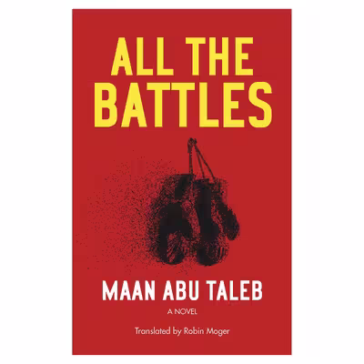 کتاب All the Battles اثر Robin Moger انتشارات The University in Cairo Press