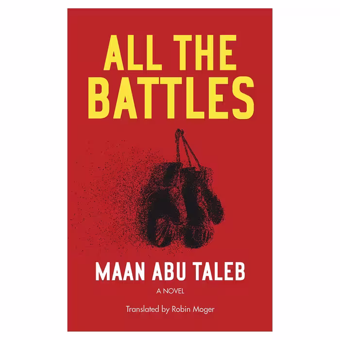 کتاب All the Battles اثر Robin Moger انتشارات The University in Cairo Press