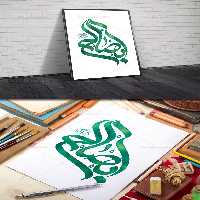 تایپوگرافی یا اباصالح (عج) | گرافیک با طعم تربچه