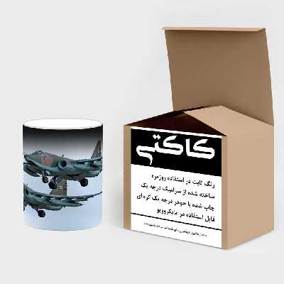 ماگ حرارتی کاکتی طرح هواپیمای جنگنده مدل mgh20349