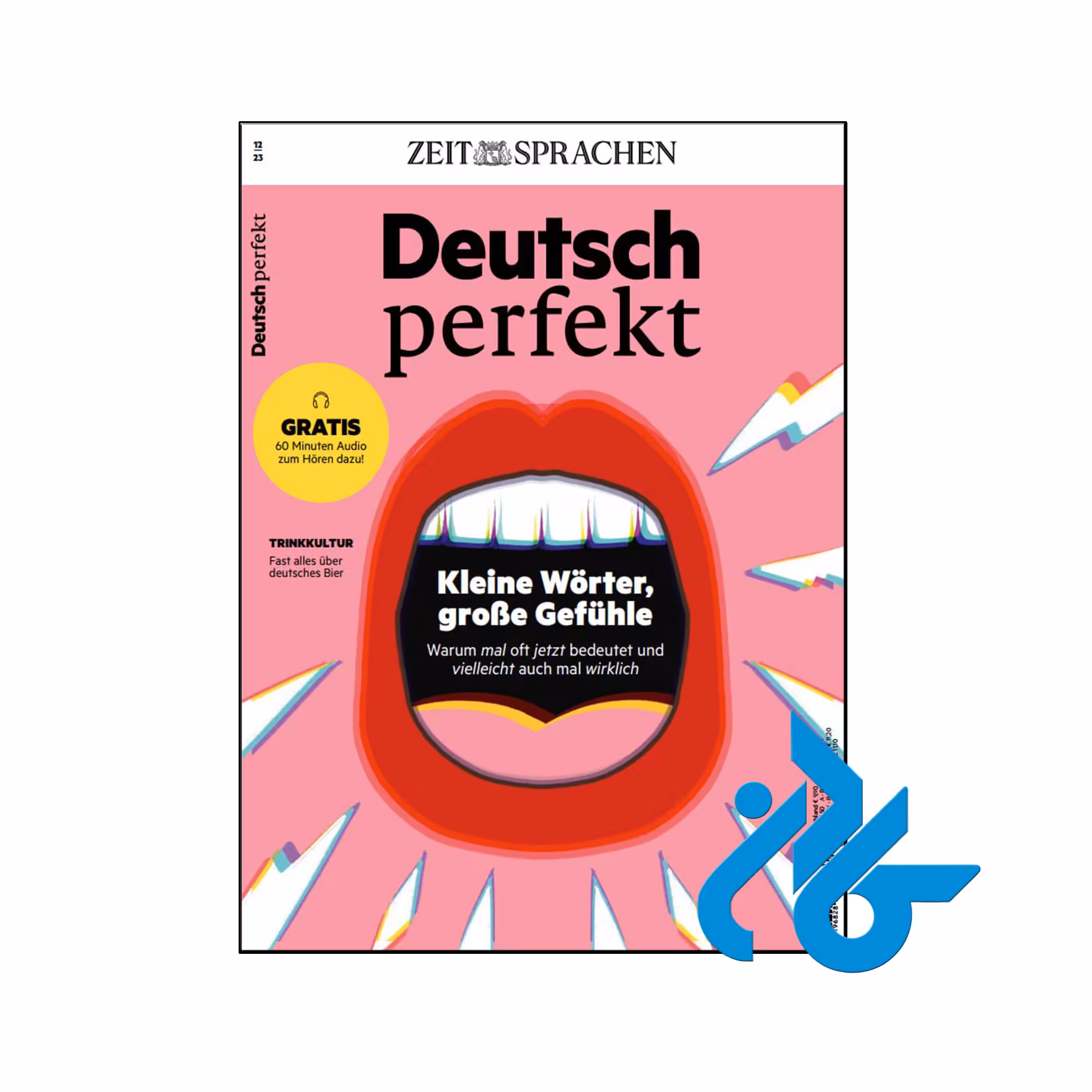 خرید و قیمت کتاب Deutsch perfekt kleine worter grobe gefuhle
