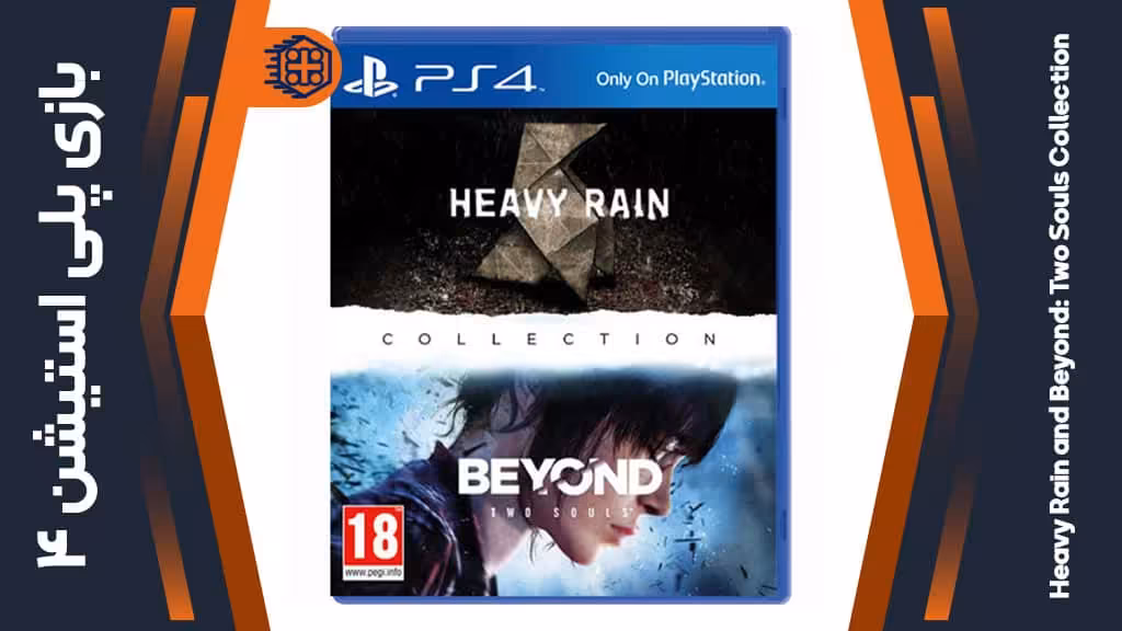 دیسک بازی Heavy Rain and Beyond: Two Souls Collection – مخصوص PS4
