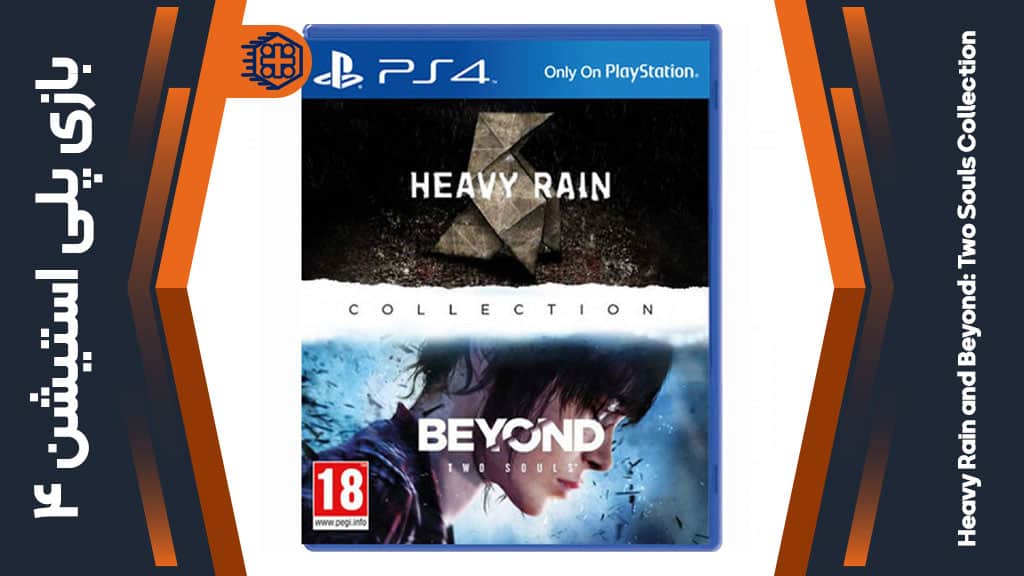 دیسک بازی Heavy Rain and Beyond: Two Souls Collection – مخصوص PS4