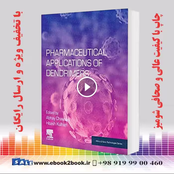 Pharmaceutical Applications of Dendrimers