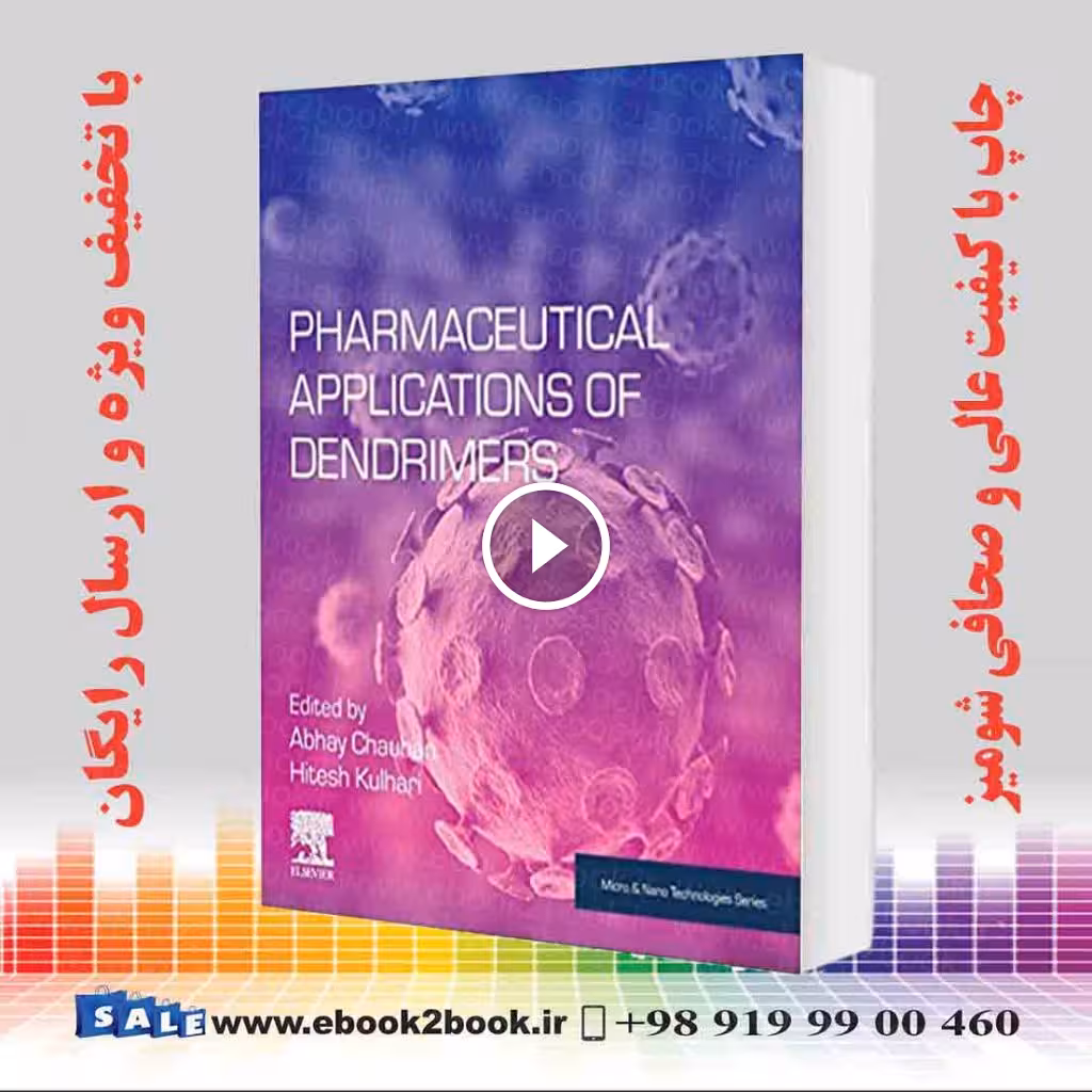 Pharmaceutical Applications of Dendrimers