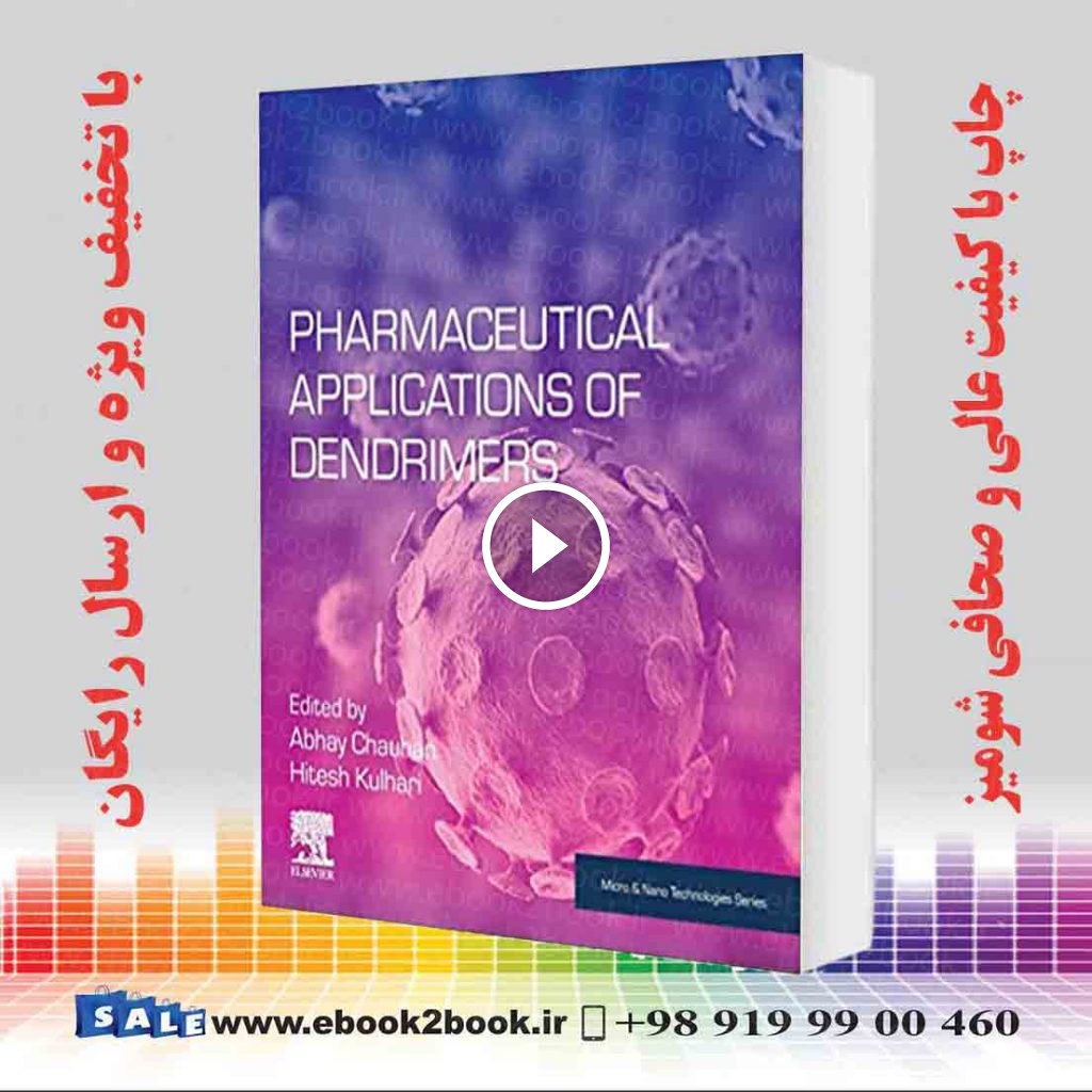 Pharmaceutical Applications of Dendrimers