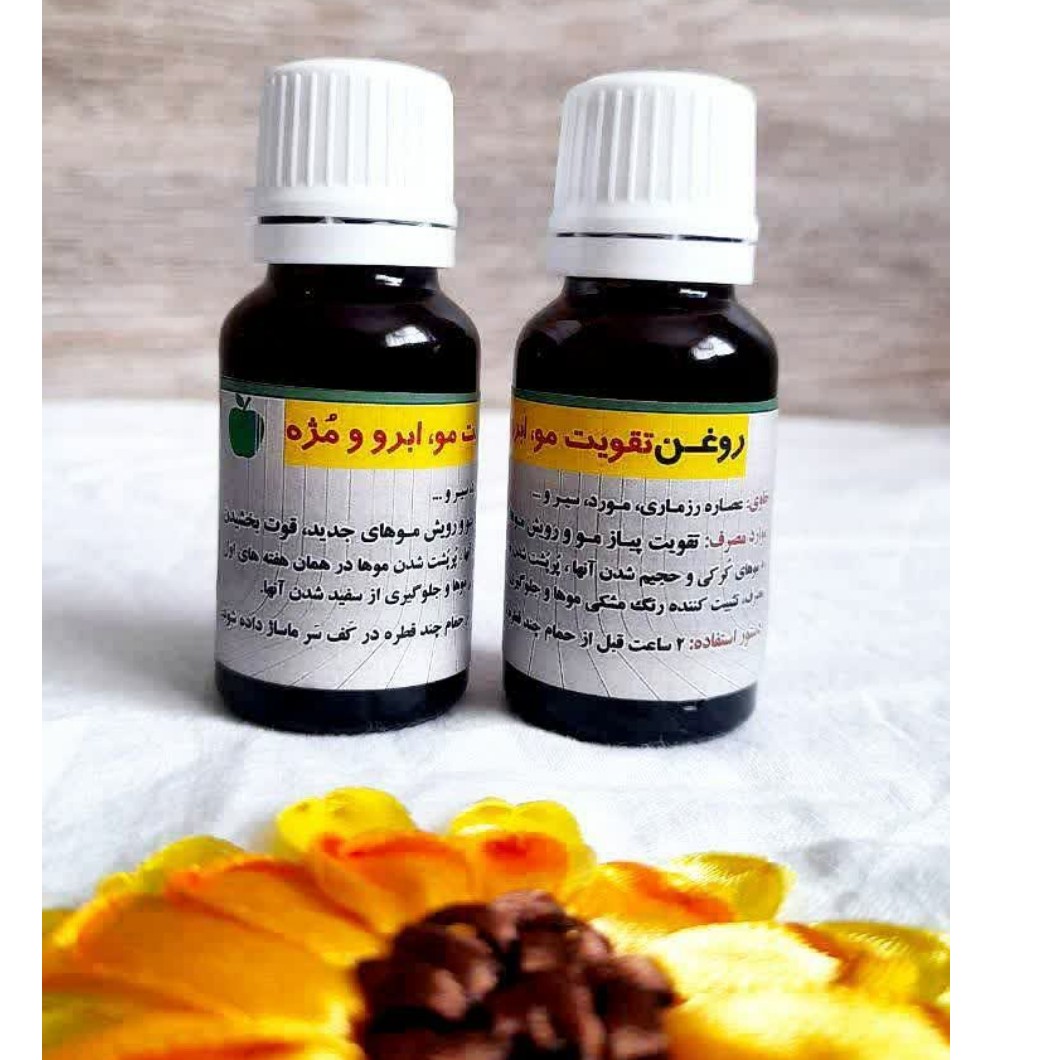 روغن تقویت ابرو ومژه