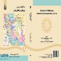 سیاستهای مرزی و مرزهای بین‌ المللی ایران نشر سمت