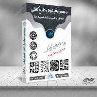 مجموعه طرح پترن شبکه خطاطی و طرح کاشی لایه باز اسلیمی png