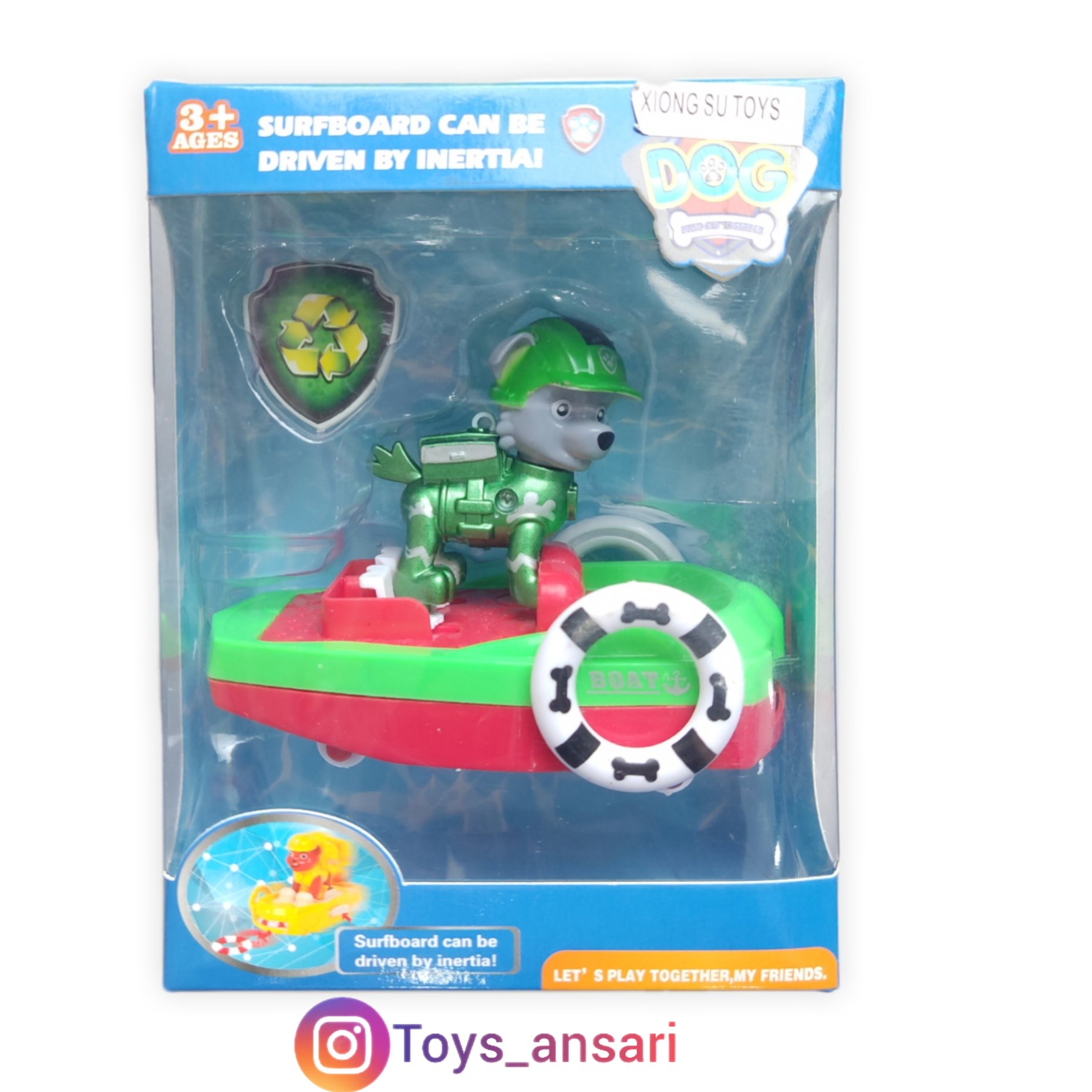 سگ نگهبان تکی خارجی