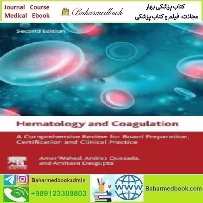 Hematology and Coagulation 2020 TRUE PDF price 1€ - کتاب پزشکی بهار