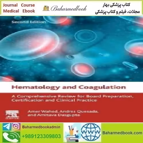 Hematology and Coagulation 2020 TRUE PDF price 1€ - کتاب پزشکی بهار