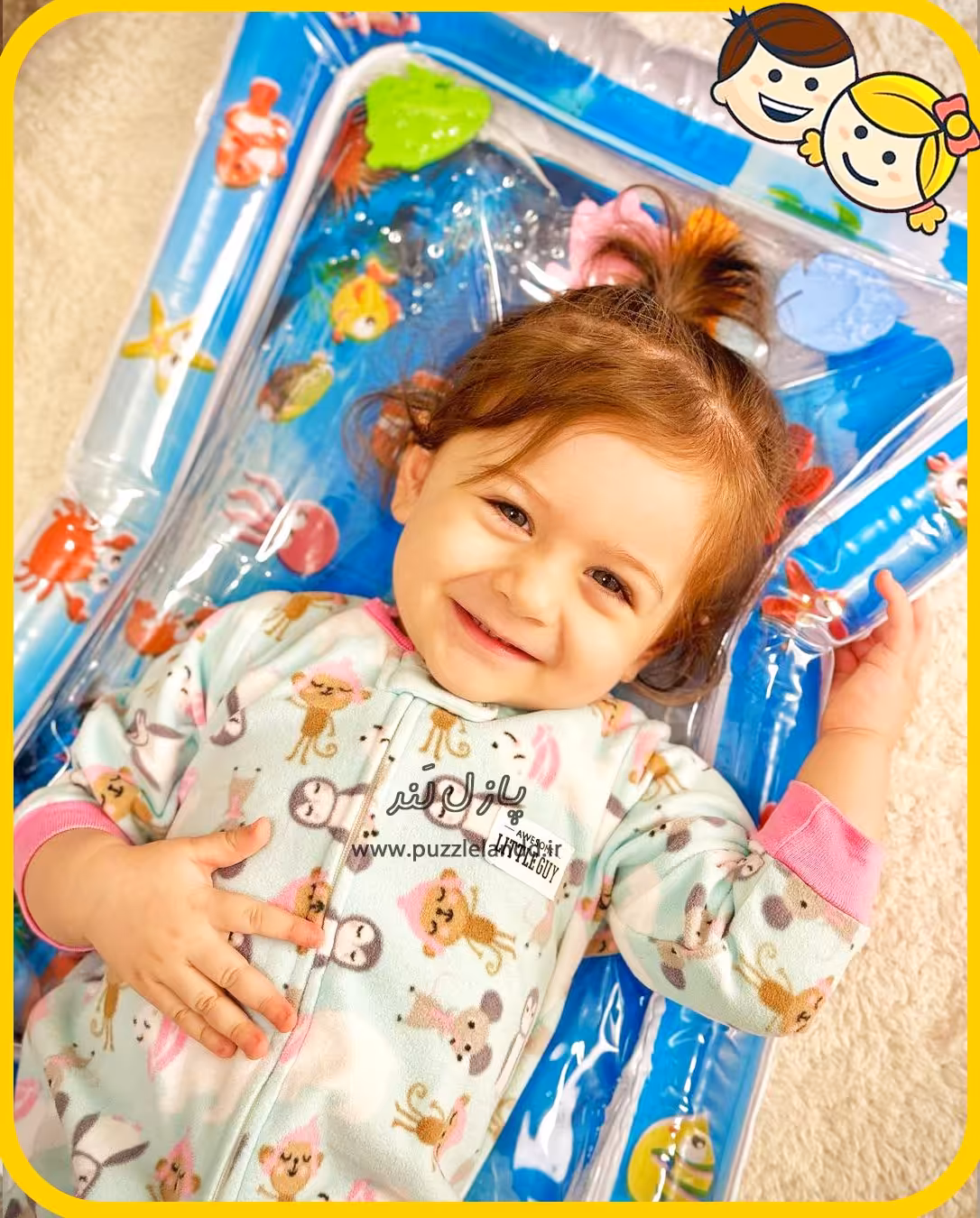 واترمت_ تشک آبی کودک