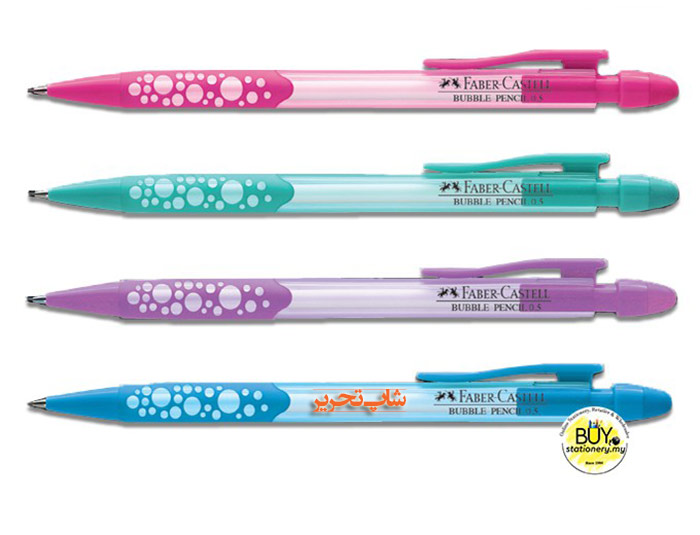 اتود حبابی فابرکاستل - شاپ تحریر