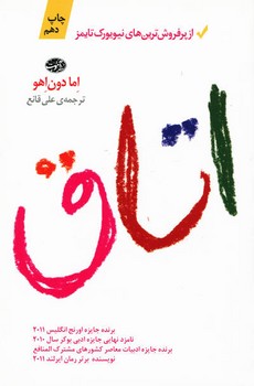 اتاق | مرکز فرهنگی آبی