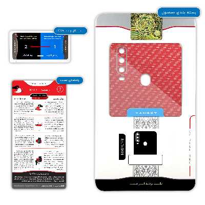 برچسب پوششی ماهوت مدل Red-Fiber مناسب برای گوشی موبایل جی ال ایکس Shahin 2