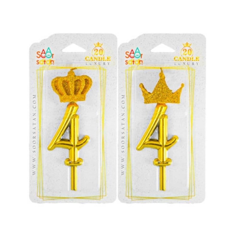 شمع اکلیلایز  طلایی عدد چهار (4)(شمع تولد.شمع رو کیکی .شمع جذاب. شمع جدید)