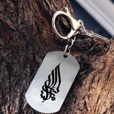 جاکلیدی ترمه ۱ مدل امیرارسلان کد Sam 1460