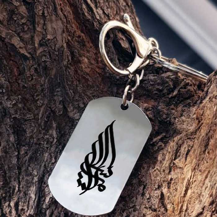 جاکلیدی ترمه ۱ مدل امیرارسلان کد Sam 1460