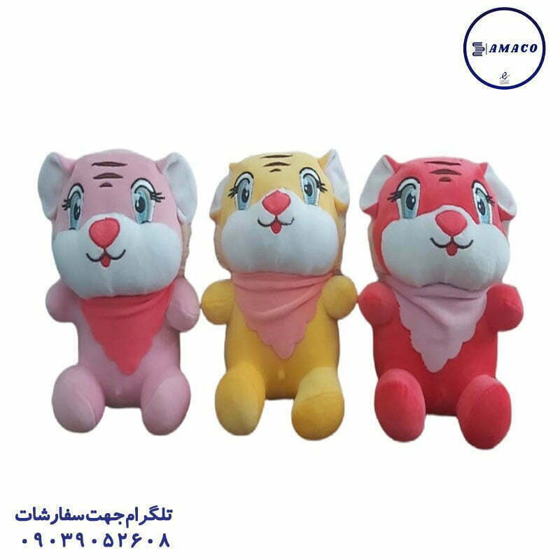 ببر 1 عروسک