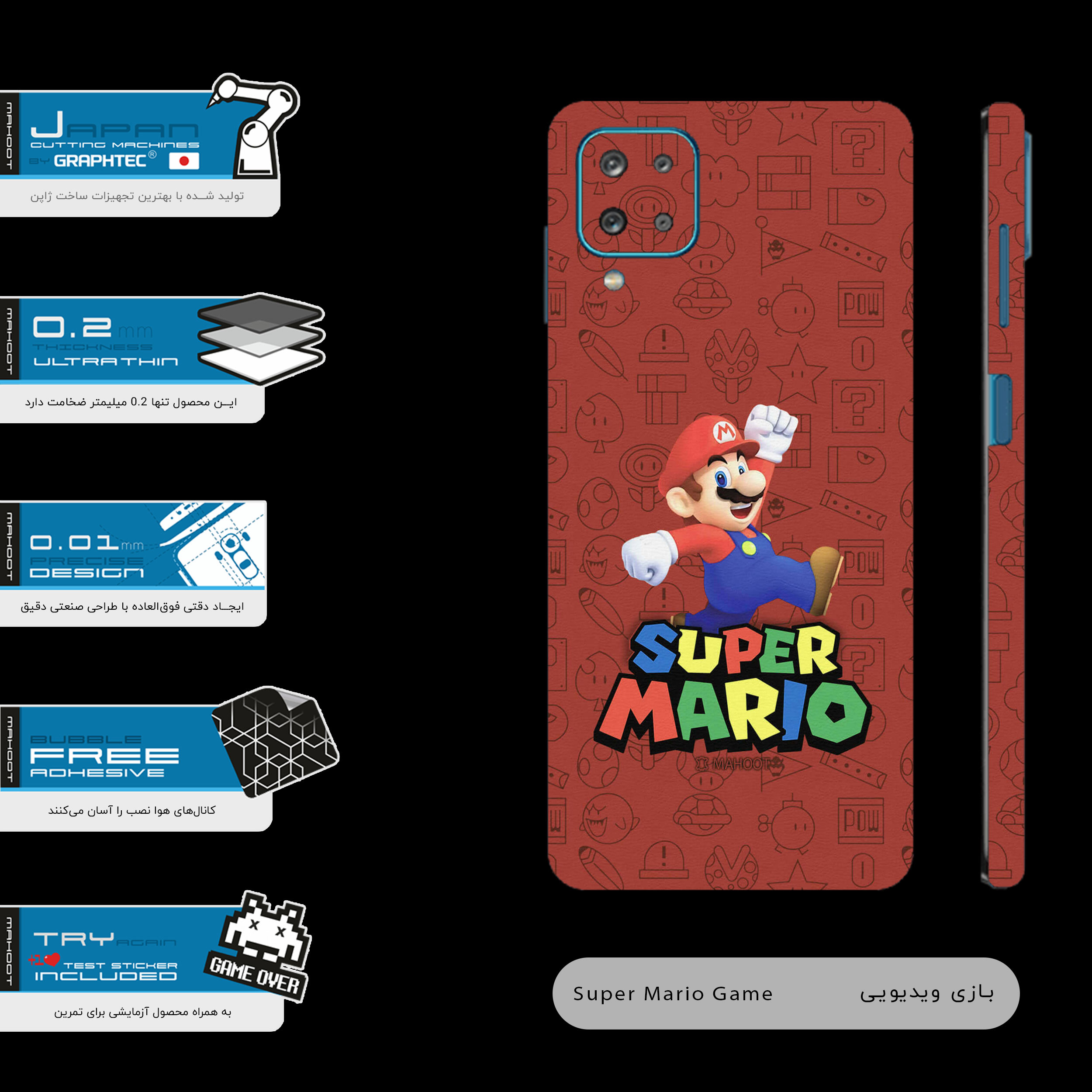 برچسب پوششی ماهوت مدل Super-Mario-Game-FullSkin مناسب برای گوشی موبایل سامسونگ Galaxy A12