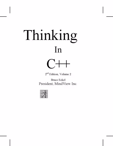 خرید و دانلود نسخه کامل کتاب Thinking in C  : Volume 2: Standard Libraries and Advanced Topics